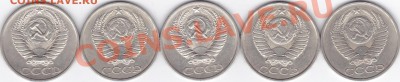 50 коп 1969-83 до 22.00 моск 29.11.2010 - 50 коп_0002