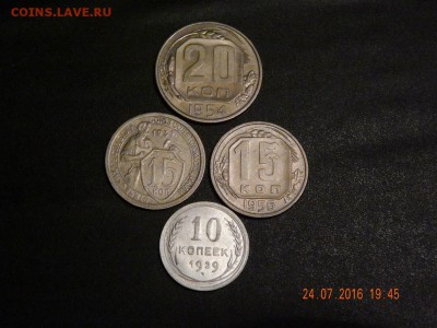 10, 15, 20 копеек ранних советов приятные. до 25,07,2016 - DSCN5746 (Копировать).JPG
