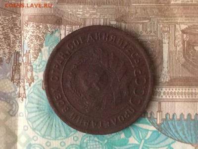 1,2 и 3 копейки 1924 VF до 26.07.2016 - 2