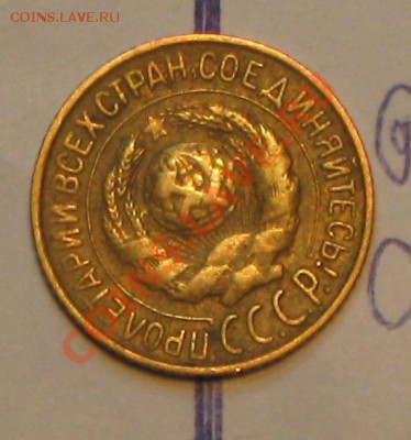 1 коп 1927г с ПОВОРОТОМ до 28.11.2010г в 22 00 по МСК. - IMG_3066