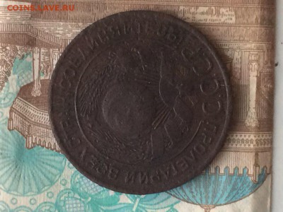 1,2 и 3 копейки 1924 VF до 26.07.2016 - 22