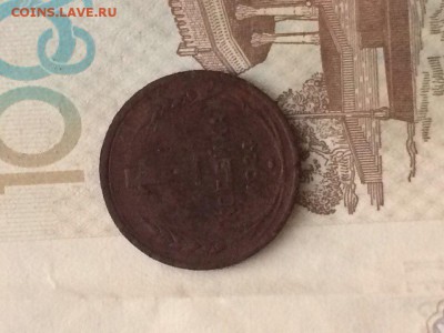 1,2 и 3 копейки 1924 VF до 26.07.2016 - 4