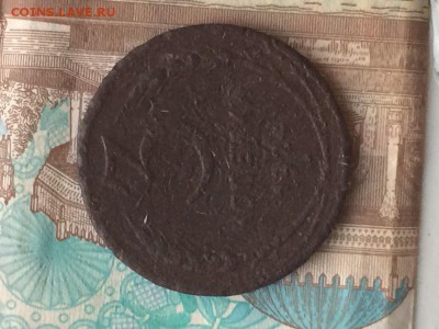 1,2 и 3 копейки 1924 VF до 26.07.2016 - 7
