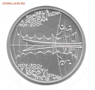 Монеты с Корабликами - 2200