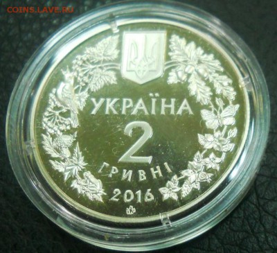 ВЕСЫ!!!,ДЕВА ПМР!УКРАИНА 25 лет НЕЗАВИСИМОСТИ(набор) - DSCN9897.JPG