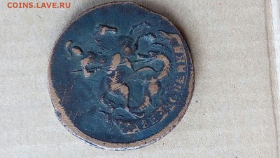 2 копейки 1767 редкая? - IMG_7587.JPG