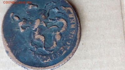 2 копейки 1767 редкая? - IMG_7589.JPG