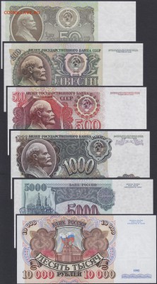 опт) - Набор 1992 20 лс