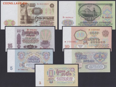 опт) - Набор 1961 лс 18
