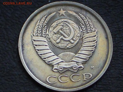5 копеек 1990 м - 2844191352