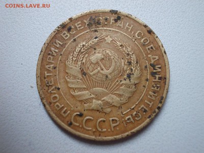 5 коп 1934г - DSCN0172 (Копировать).JPG