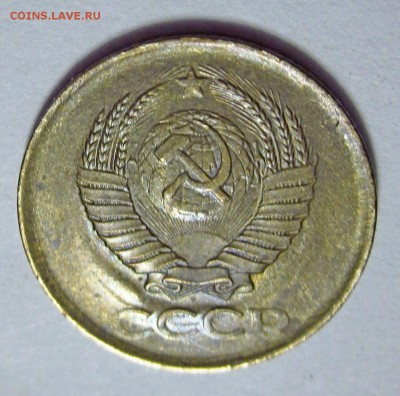 1 коп. 1984 года (редкая, шт:1.42) - 2