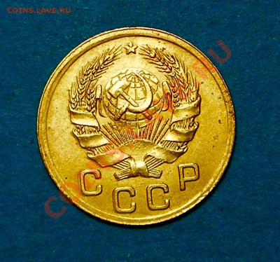 1 копейка 1935 Н.Подскажите штемпель. - P1010002 [1600x1200]_hf