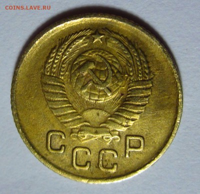 1 коп. 1957 года (редкая, шт:1.12) - 2