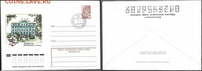 СГ на МК. 23 САЭ. ФИКС - 23 САЭ