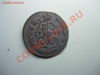 трещина на копейке 1789 ЕМ - DSCN6378.JPG