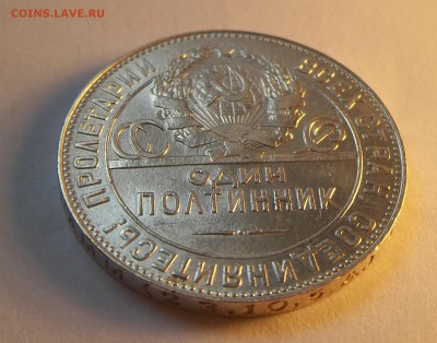 Неплохие полтинники 22пл,24тр,25,26 - IMG_20160724_225257.JPG