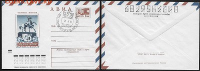СГ на ХМК 1973. Фестиваль искусств "Белые ночи"* - СГ 1973. Белые ночи