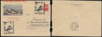 СГ на ХМК 1962. Чемпионат мира по мотокроссу* - СГ 1962.Мотогонки