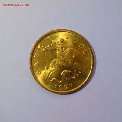 1,5,50 копеек 1997 ммд Яркий UNC! До 27.07 в 22.00мск - IMAG3579