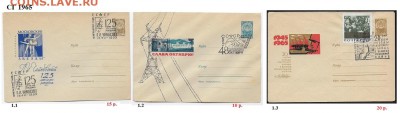 СГ на ХМК 1961-1969 г.г. ФИКС - 1.СГ 1965. Сборка