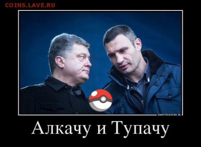 Покемон гоу - 0 uui89