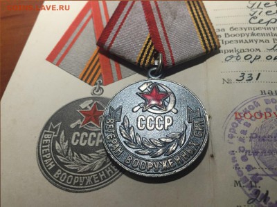 Ветеран ВС на доке до 28.07. в 22:15 - 7