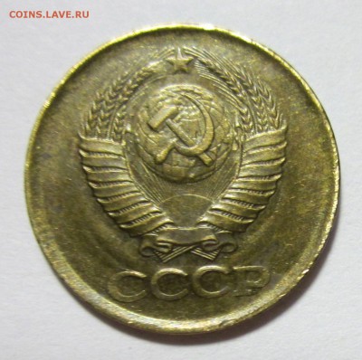 1 коп. 1984 года (редкая, шт:1.42) - 3