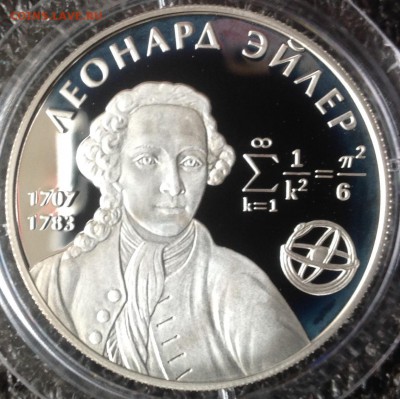 Эйлер 2 рубля 2007 год до 1.08.2016 до 22.00 с 800 руб. - image