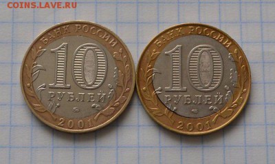 Гагарин спмд +ммд + 10 к 91 смещения - гагарин р