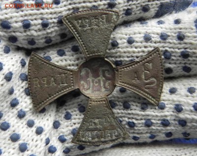 Крест Ополченец Н-2.до 27 июля - DSCN2217.JPG