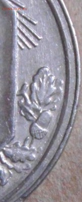 20копеек 1941год. желуди Г. 29.07.2016г - DSC06714.JPG