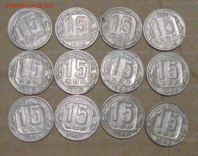 70монет СССР до 1958года.  27.07.2016г - DSC06759.JPG