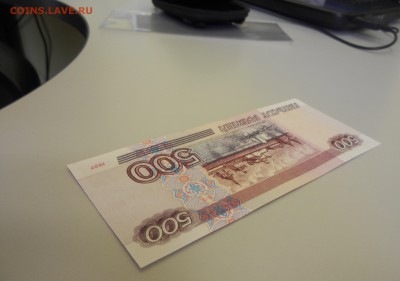 500 рублей 1997 без модификации Unc - DSCN9967.JPG