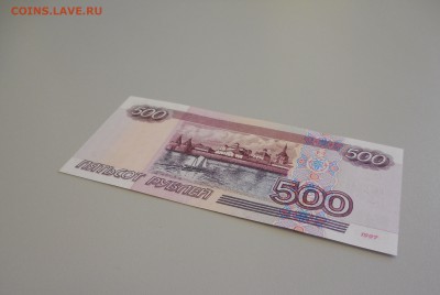 500 рублей 1997 без модификации Unc - DSCN9965.JPG