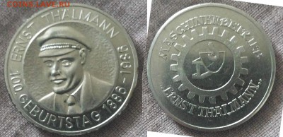 ГДР медаль 100 лет Эрнста Тельмана 1886-1986 оценка - Без имени-1