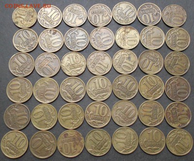 10к. 1997сп, 42 штуки до 22.00мск 27.07.16 - 250716 004