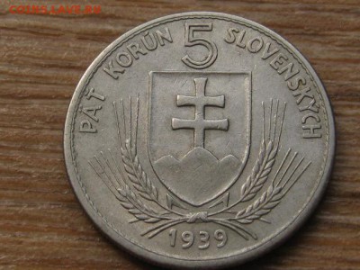 Словакия 5 крон 1939 до 27.07.16 в 21.00 М - IMG_6148.JPG