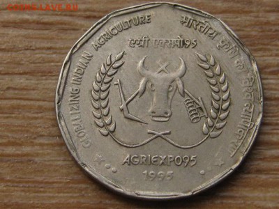 Индия 2 рупии 1995 Агроэкспо до 27.07.16 в 21.00 М - IMG_6150.JPG