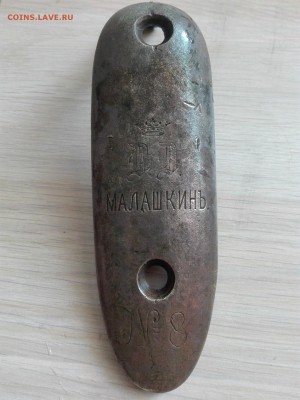 Затыльник приклада с символикой опознание оценка - 1