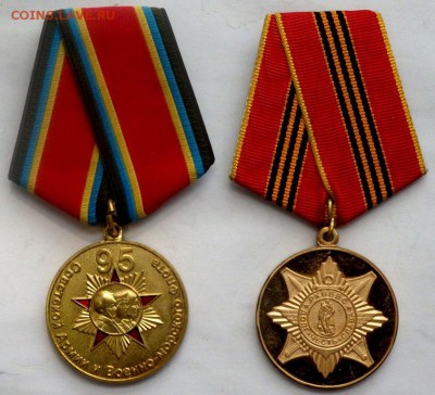 несколько знаков на оценку - P7252952.JPG