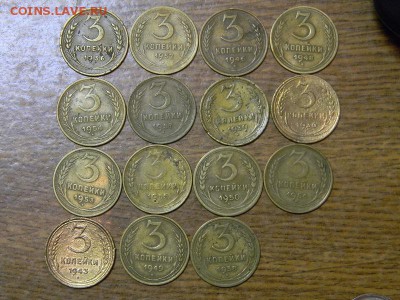 Погодовка СССР до реформы 2-20 коп - DSCN8685.JPG