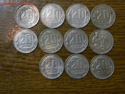 Погодовка СССР до реформы 2-20 коп - DSCN8684.JPG