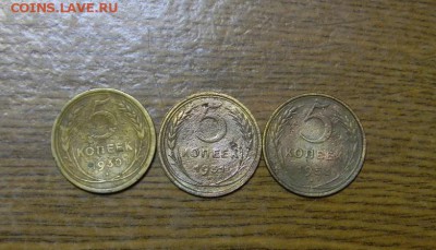 Погодовка СССР до реформы 2-20 коп - DSCN8682.JPG