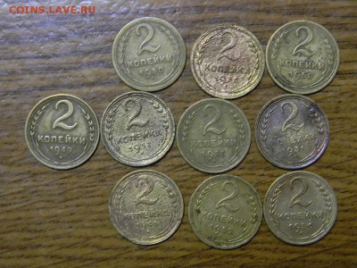 Погодовка СССР до реформы 2-20 коп - DSCN8680.JPG