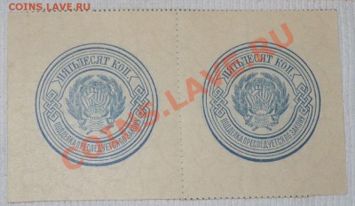 50 копеек 1923г ( сцепка) - 54 (1)