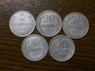 20 коп билоны - DSCN8691.JPG