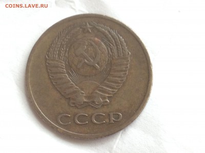 3 коп 1965-66гг до 30.07.2016. 22.00мск - IMG_7450[1].JPG