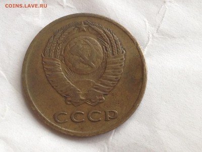 3 коп 1965-66гг до 30.07.2016. 22.00мск - IMG_7460.JPG