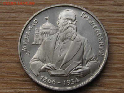 Украина 200000 крб. 1996 Грушевский до 27.07.16 в 21.00 М - IMG_6172.JPG
